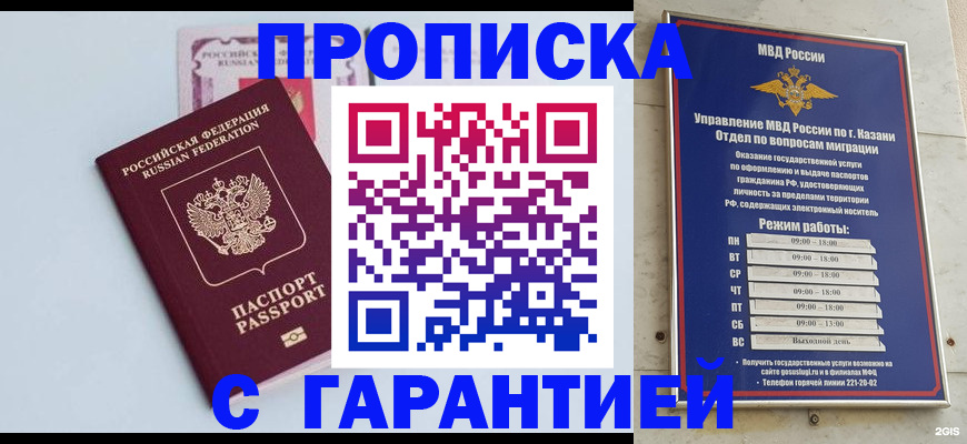 форма 3 в Орске